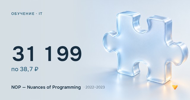 31 199 по 38,7 ₽