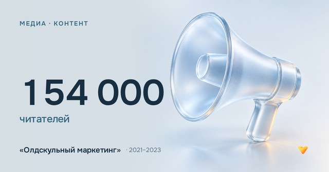 154 000 читателей